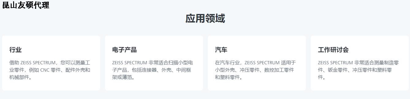 四川蔡司三坐标