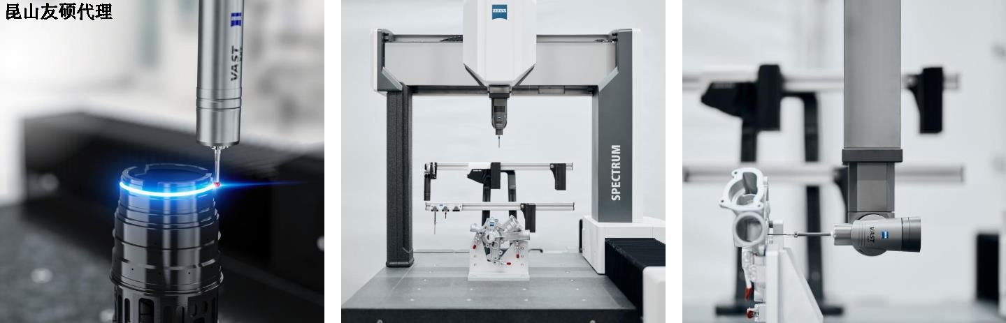 四川蔡司三坐标SPECTRUM