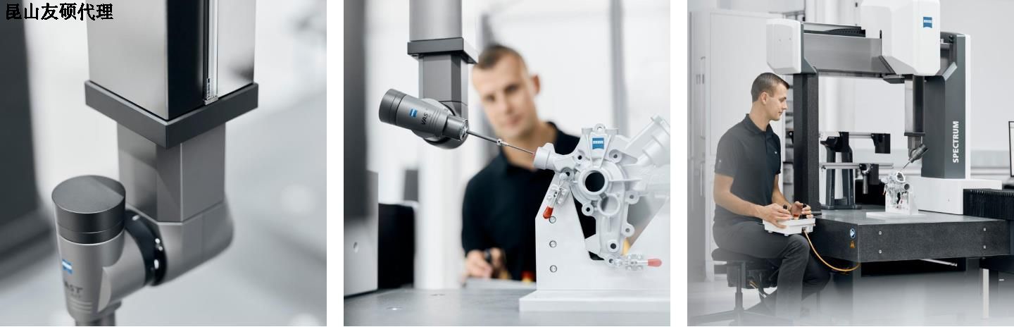 四川蔡司三坐标SPECTRUM